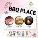 이플러스할인마트 네이버블로그