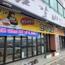 청담갈비월곶점