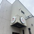 논산과일왕