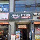 도야짬뽕 - 강릉시 강릉대로 447 | 도야짬뽕