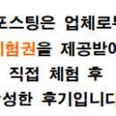 제스트(501) 이미지
