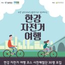 자전거쉼터 (3개소) 이미지