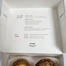 [광주 양림동 빵집] 6월 광주 팝업스토어 소식! 줄 서는 양림동 '양인제과' 타르트 솔직후기