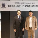 힐링개발 이미지