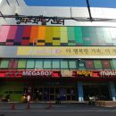 사라애드
