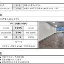 대명벨리온공인중개사사무소 이미지