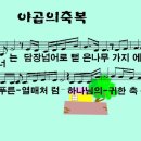 담장너머 이미지