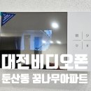 꿈나무비디오 이미지