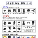 푸르뫼스포츠센터 이미지