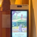 우리옛돌박물관 | 서울 실내 데이트 장소 가볼만한곳 성북동 우리옛돌박물관