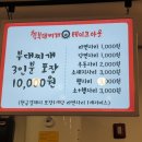 킹부대찌개 이미지