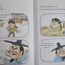 떡방아랜드