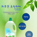 푸른세탁 이미지