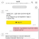 제리펫 이미지