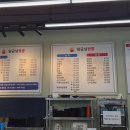 임금님짬뽕 - 청주시 상당구 교동로3번길 149 | 임금님짬뽕