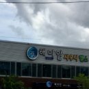 더플러스마트 밀양점 네이버블로그