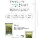 대현이편한세상도서관 이미지