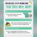 연천시장 | 연천 구석기축제 예매 후기 연예인 주차 캠핑 총정리