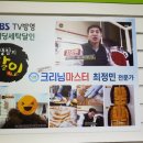 청주세탁소 이미지