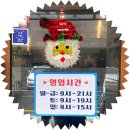 서울대입구역점심 [덮] 쭈꾸미덮밥, 스타벅스 케이크 "슈크림가득 바움쿠헨"