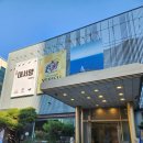 대서양식당 | 교대역횟집 룸식당 일식대서양 서초교대점 두번 다녀간 솔직후기