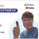 아우토에이드
