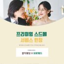 카페예랑