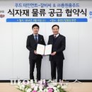갈비씨 - 남동구 서창남순환로216번길 30 | 갈비씨