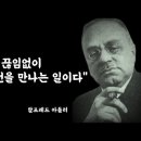 서른에 읽는 아들러_책 읽는 다락방__알프레드 아들러가 말하는 삶의 의미 이미지