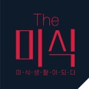 톡딜 더미식 즉석밥 할인 이미지
