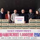 ㈜콩사랑 이미지