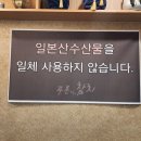 푸른바다참치