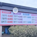 중문오프로드체험장