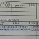 (주)포빅