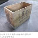 [인천둘레길 13코스 B] / 한국전통정원에서 월미산 정상까지