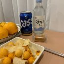 소요유민박