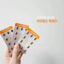 건강비타팜 | 작은 캡슐이라 부담 없는 비타랩스 루테인 영양제 후기