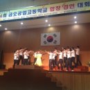 금오공업고등학교 이미지