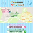 경북보건대학교 | 2025 김천김밥축제 리얼 후기 및 관람팁