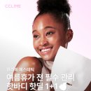 끌리메수원점