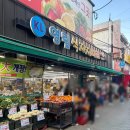 서울특별시 관악구 영림시장 | 봉천역/봉천제일중앙시장 놀기(데이트, 장보기) 코스...돈까스, 헤브어스윗데이, 케이마트, 영림식자재마트