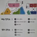 시 창작 공작소 | [광주] 빛나는아이나라 프로그램 가격 주차정보