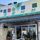 김밥나라 | 용문시장 줄서는 김밥 맛집 싱싱나라김밥 솔직 후기