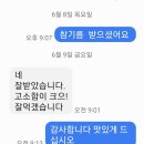 햇 왕특곱창김 이미지