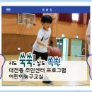 대천동주민센터 이미지