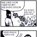 제이에스터치