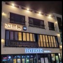 보보스헤어 네이버블로그