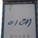 은평로데오 이미지