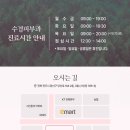 수경피부과의원 이미지