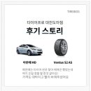 타이어프로도마점 이미지